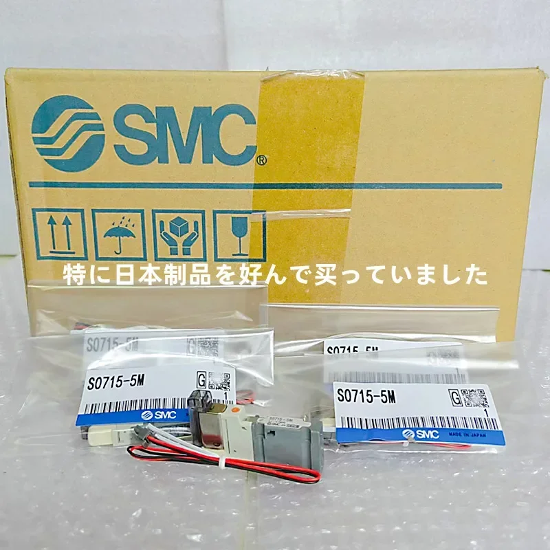 

S0715-5mso715-5mos0725-5ms0715r-5moso715r-5ms0715-5g solenoid valve