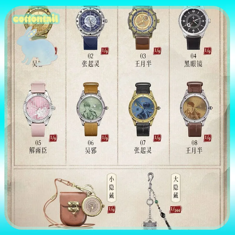 Image of Original BOXFUN DMBJ Time and Tide Co-Temporal Series Uhr Blind Box Daomu Biji Anime-Zubehör Ornamente Sammelspielzeug Geschenk