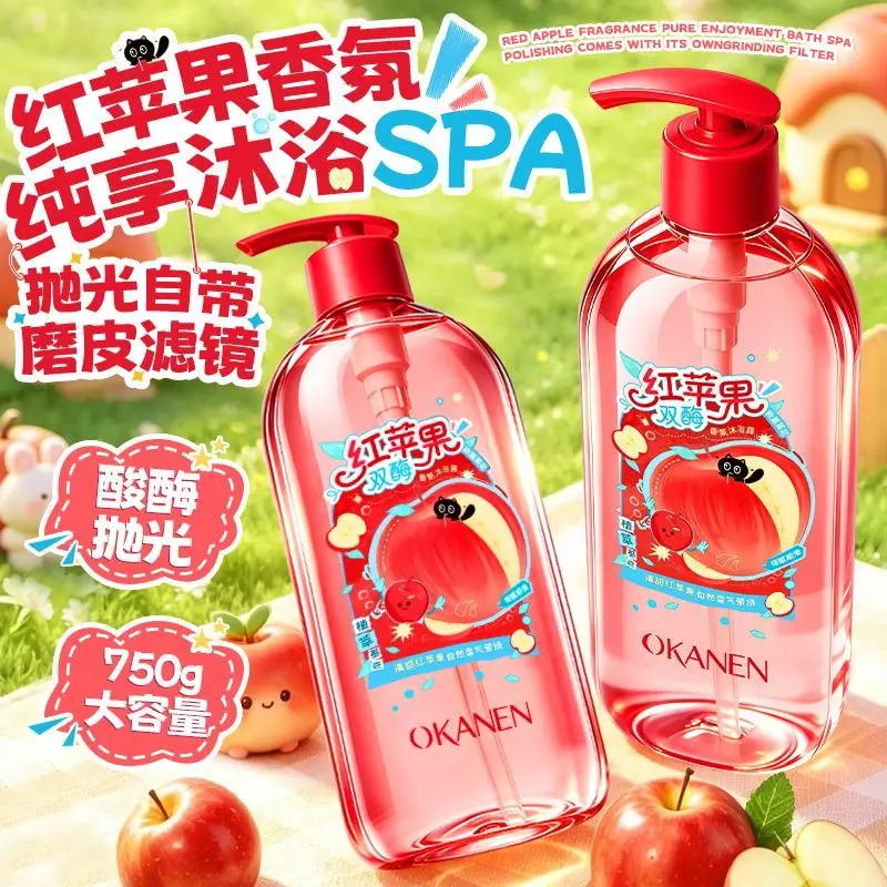 Red Apple Fragrant Body Wash Gentle Oil Control Long Lasting Scent Hydrating Moisturizing Nourish Shower Gel