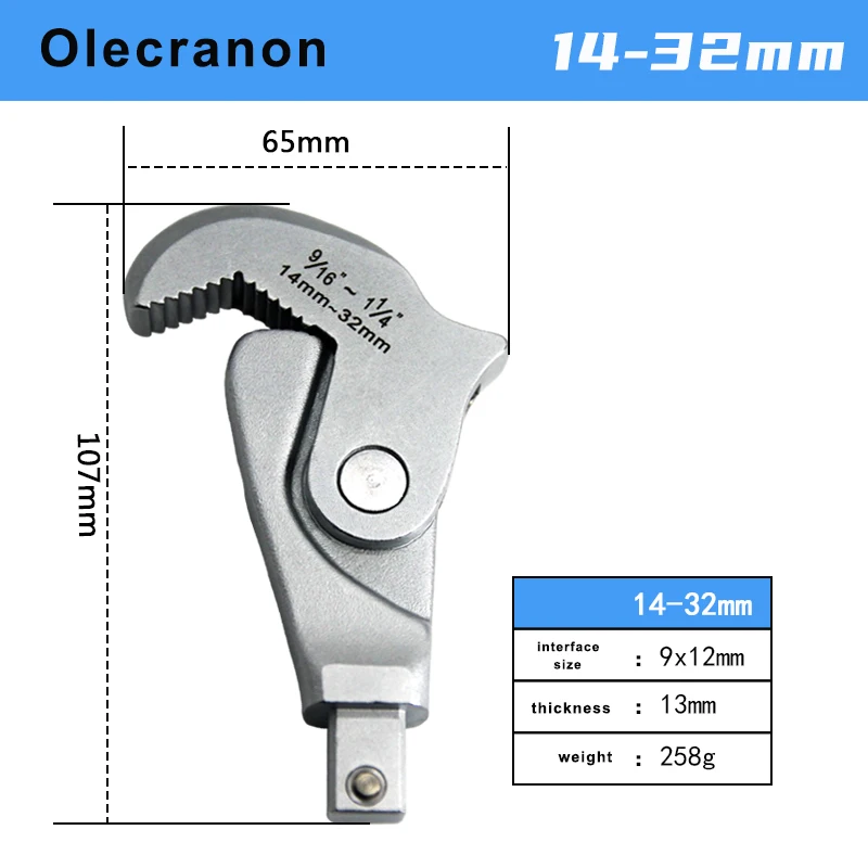 jnuo Torque spanner rebar head torque detection interface hawksbill 9 * 12 connector insert fast movable pipe wrench