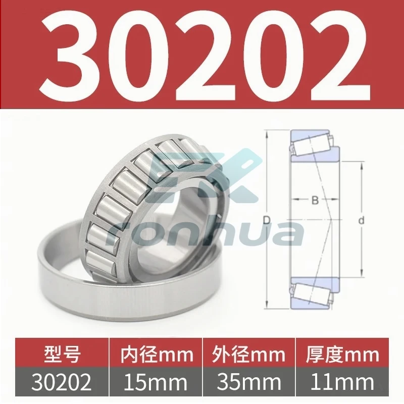 1 PCS 30203 taper 30204 pressure 30205 bevel 30206 30208 30209 tapered roller inclined ball bearing.