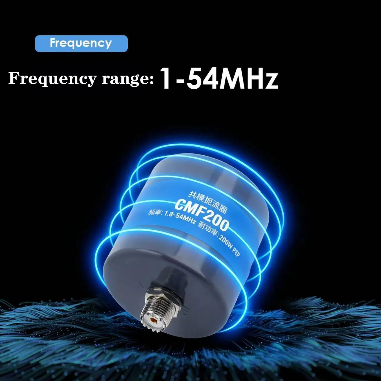 Huanyu CMF200 Common Mode Choke Coil 1.8-54MHz 200W Suitable for Shortwave Radios Choke Core