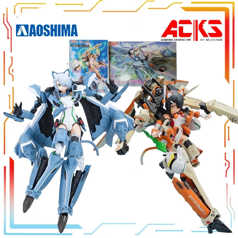 AOSHIMA Original Kunststoff Zusammengebaut Mobile Exquisite Mecha Serie Makroskopische Fortress Δ SP Spielzeug Modell Festival Geschenk für Jungen