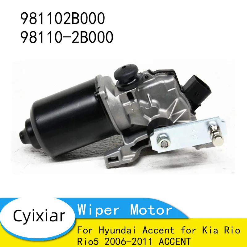 

981102B000 98110-2B000 Wiper Motor for Hyundai Accent for Kia Rio Rio5 2006-2011 ACCENT