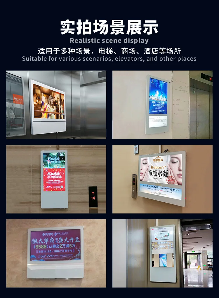 عرض آلة إعلانات جدارية عالية الوضوح LED مبنى LCD رفيع للغاية #5