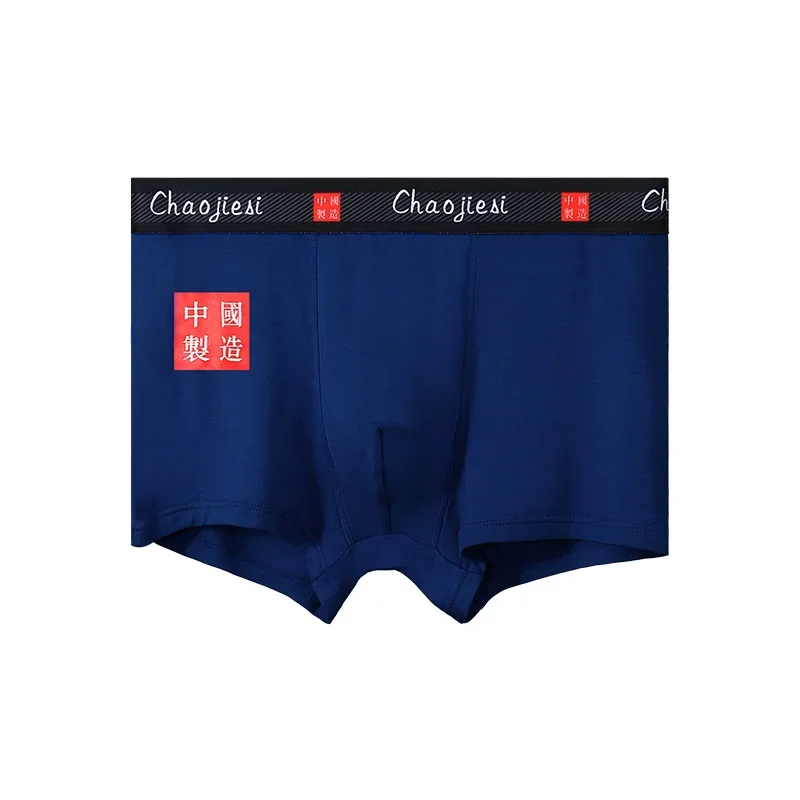 Modal Herrenunterwäsche, antibakterielle Boxershorts für Männer, Sport-Boxershorts für junge Jungen, atmungsaktive Übergrößen-Shorts