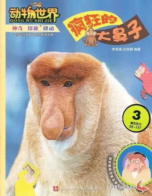 

Приемная пластина шасси из сплава для WL 244016 LOSI Micro-B 1/24, радиоуправляемая модель автомобиля, детали для обновления багги