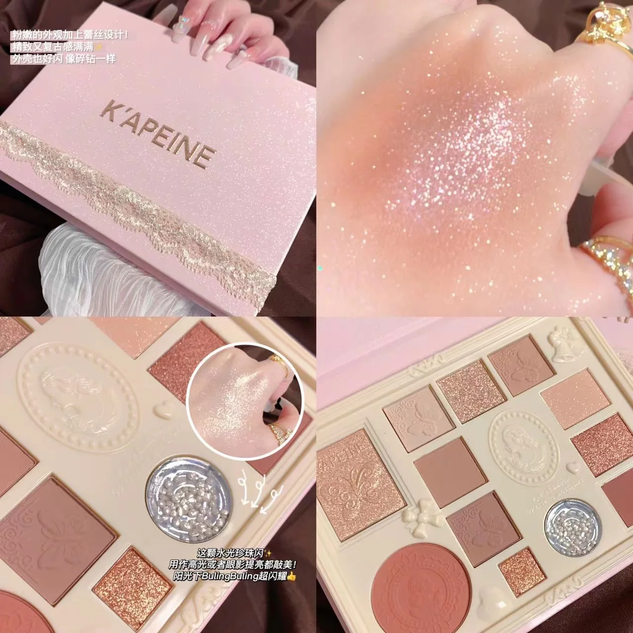 12 Colors Makeup Set Lace Vintage Angel Glitter Eyeshadow Palette with Mirror  Make Up Kit Highlight Blush Make Up Set for Women