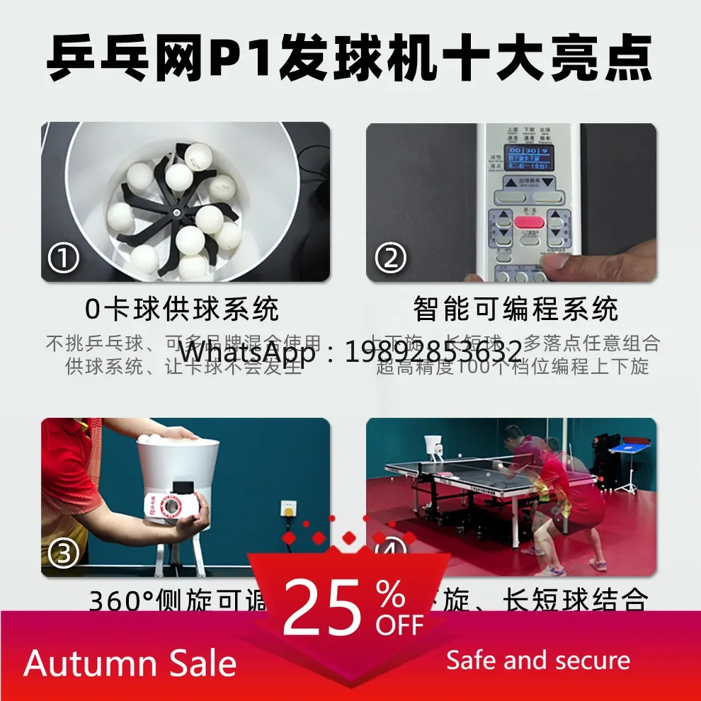 

LYY Table Tennis Ball Machine Intelligent Programmable Home Professional Single Automatic Trainer Ball Machine
