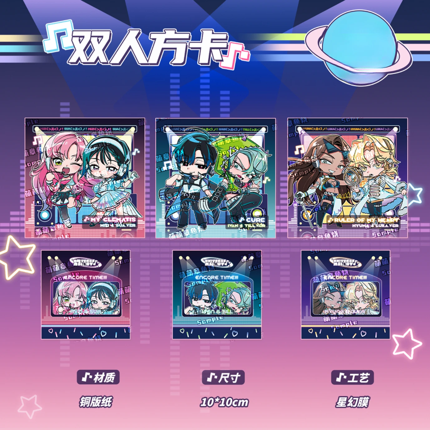 أنيمي الغريبة المرحلة إيفان هيونا سوا لوكا حتى ميزي تأثيري الكرتون تسجيل الاكريليك حامل الشكل شارة شعار بطاقة مربع السعرات الحرارية هدية