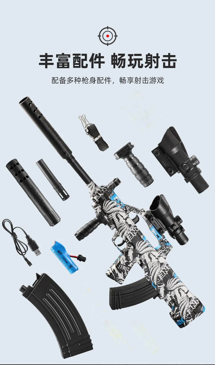 ใหม่ N95 ของเล่นปืนเปิดตัวเจลบอลไฟฟ้าผม Band 3.7V แบตเตอรี่ลิเธียมพร้อมสายชาร์จ USB 2 สีของเล่นเด็กของขวัญ