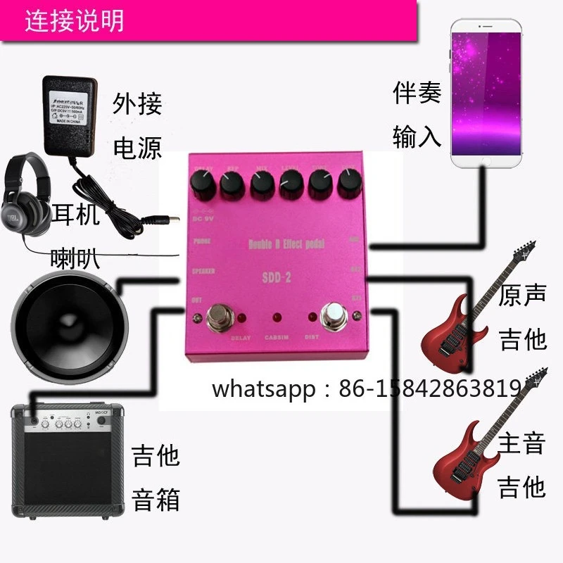 Electric Guitar Single-piece Combination Effect Device [Distortion Delay Analog Earphone Amplifier Mixed Sound]