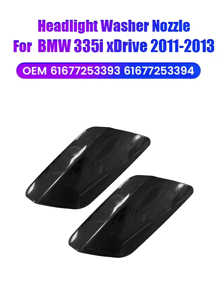 

Автомобильная фара, передний бампер, омыватель, распылительная форсунка, крышка насоса для фар для BMW 335i xDrive 2011-2013 61677253393 61677253394