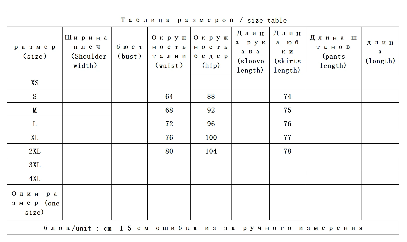 Retro Old Money, English Plaid with Wool Hip-wrapped Woolen Skirt Women 35I3 Faldones Para Mujer Long Skirts for Women