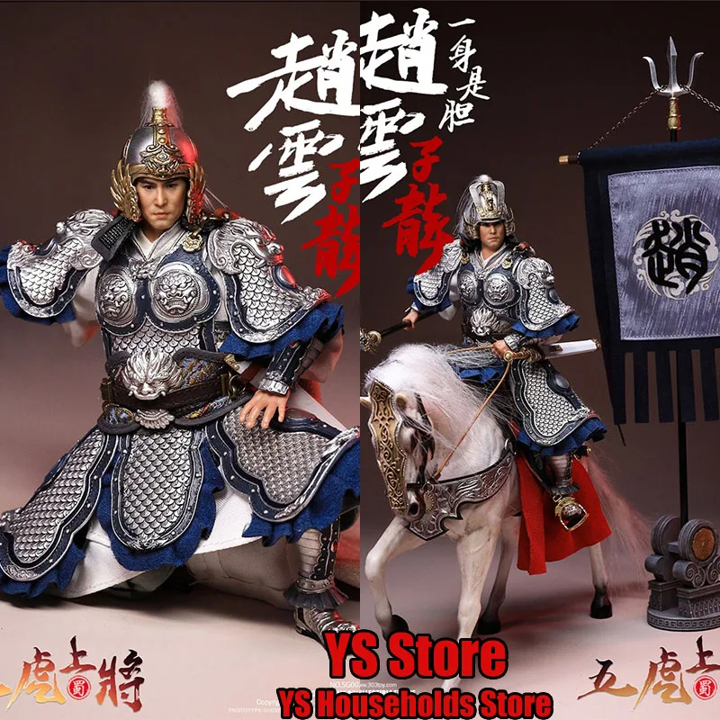 

303TOYS SG002 1/12 Scale Palm Three Kingdoms Zhao Yun Five Tiger-like Generals Simluation 6" Full Set Horse Figurine Model