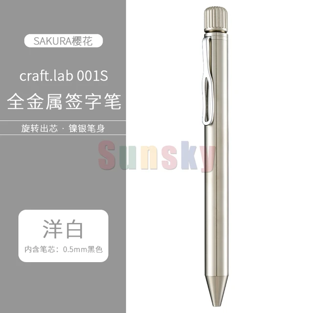 SAKURA Craft Lab 001S Metal Edition Ballpoint Pen, with A Luxurious and  Profound Feeling, Rotating Gel Ink Ballpoint Pen - AliExpress