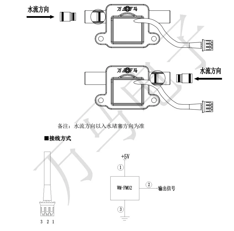 8mm OD Hall Water flow Sensor arduino Turbine Flow Meter 0.2-1.1L/min 2% Repeat Error Ideal for Drinking Machine