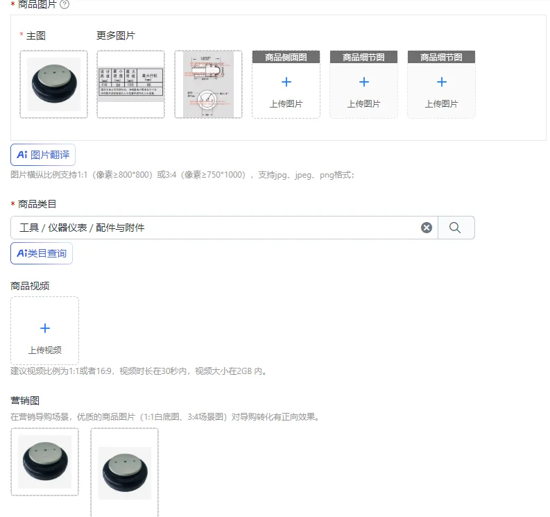 1B235118 Mechanical Equipment Shock Absorber Airbag Air Spring Shock Absorber Rubber Industry