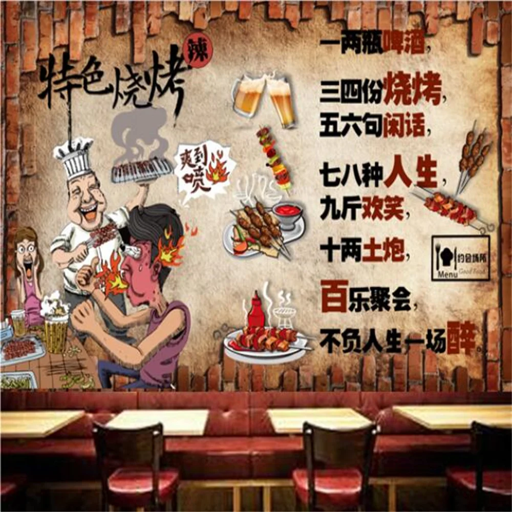 

Retro 3d crayfish mural hot pot restaurant wallpaper barbecue restaurant restaurant spicy noodle restaurant custom decoration