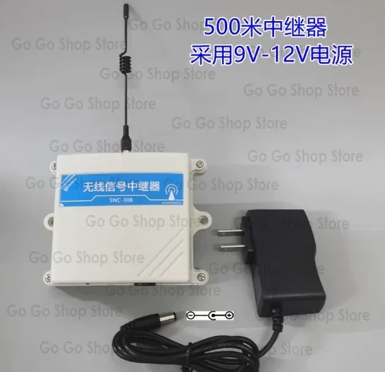 

500 meter wireless repeater 315MHz 433MHz wireless alarm caller electric door signal amplifier