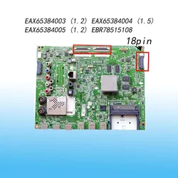 42LB650V 47LB650V 55LB650V 42LB630V 47LB630V 55LB630V 42LB658V 42LB631V 55LB631V Main Board EAX65384003 (1.2)  EBR78515108