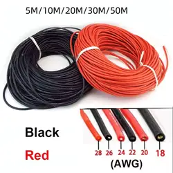 18AWG-28AWG Power Cord Photovoltaic Wire Soft Silicone Red Black Wire High Temperature Resistant 200°C Silicone Cable E2
