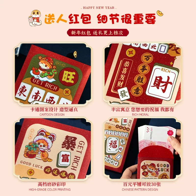 New Year red envelope bag, Snake New Year is a seal, creative cartoon lucky money bag, God of Wealth, 2025(6pcs)