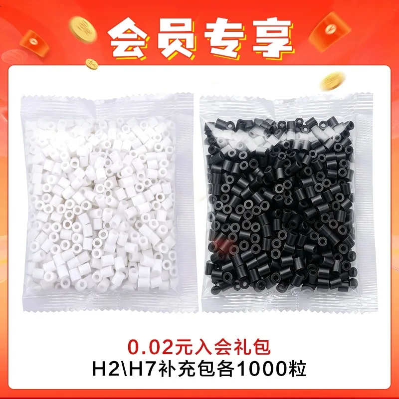 [Super Affordable] 1000 Capsules Each of H2 + H7