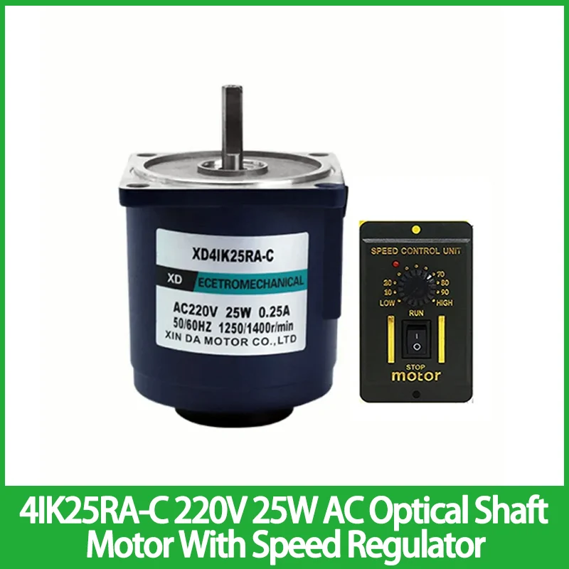 

AC Optical Shaft Motor With Speed Regulator 25W Reversible Motor CW CCW 1400-2800RPM 4IK25RA-C 220V Optical Motor