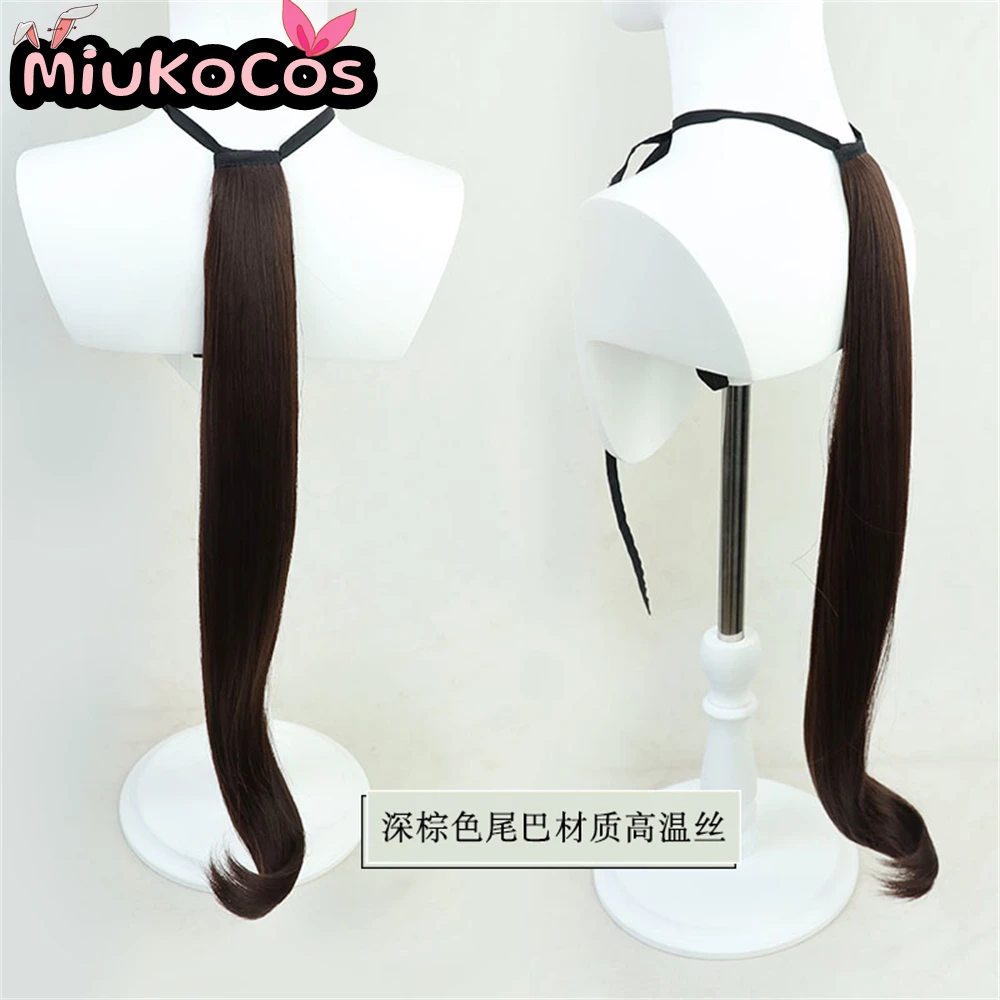 IN STOCK エルコンドルパサー El Condor Pasa Cosplay Wig With Ears and Tail MiukoCosplay Game Umamusume:Pretty Derby Cosplay Brown