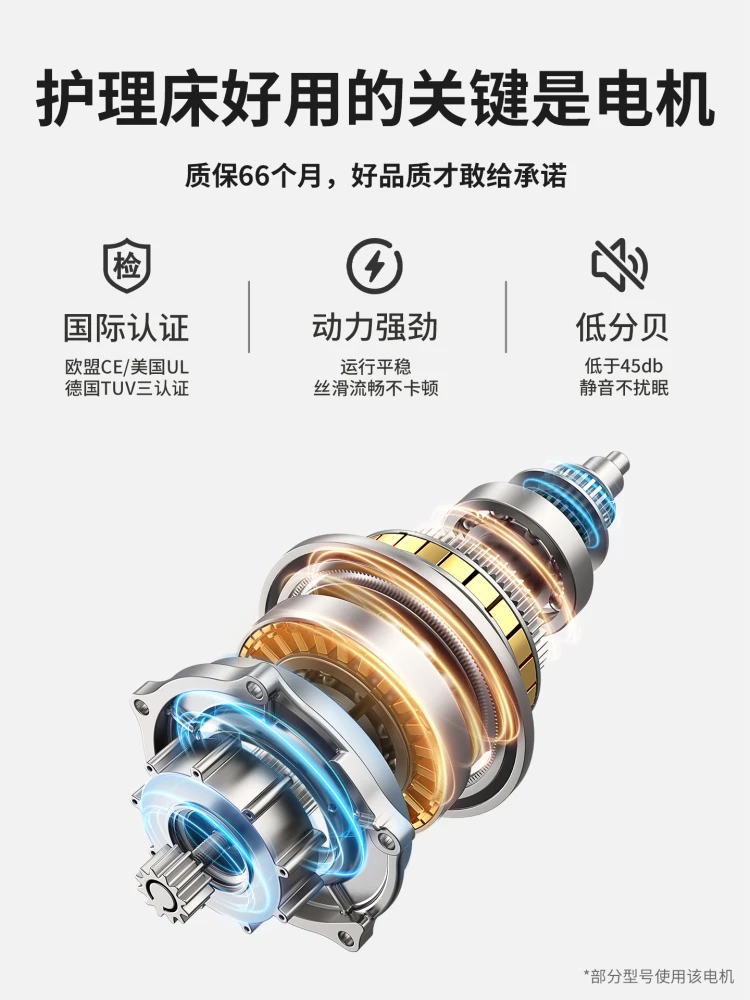 Electric nursing bed household multi-function paralysis patient turning bed