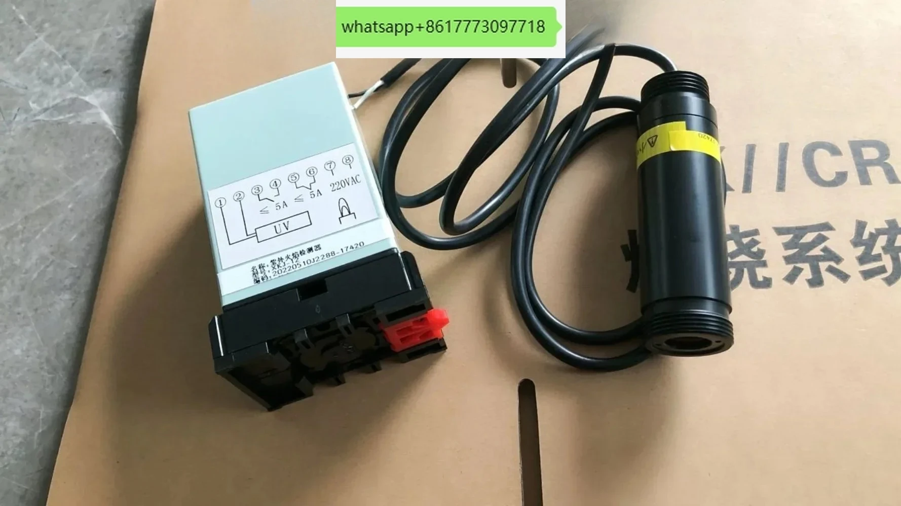 XKJ12DETECTOR Contr…