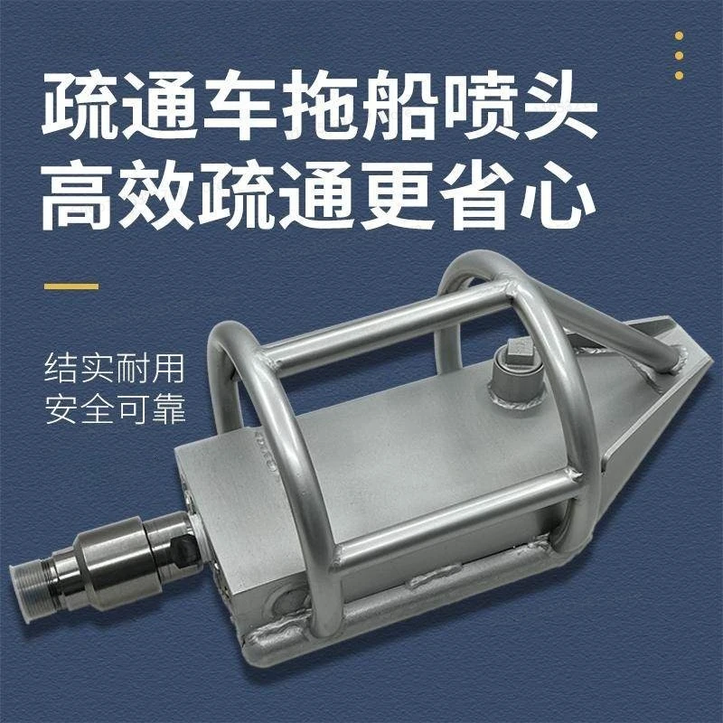 For High-pressure Cleaning, Sewage Suction, Dredging Vehicle, Boat-shaped Sprinkler, Tugboat, Pipeline, and Sediment