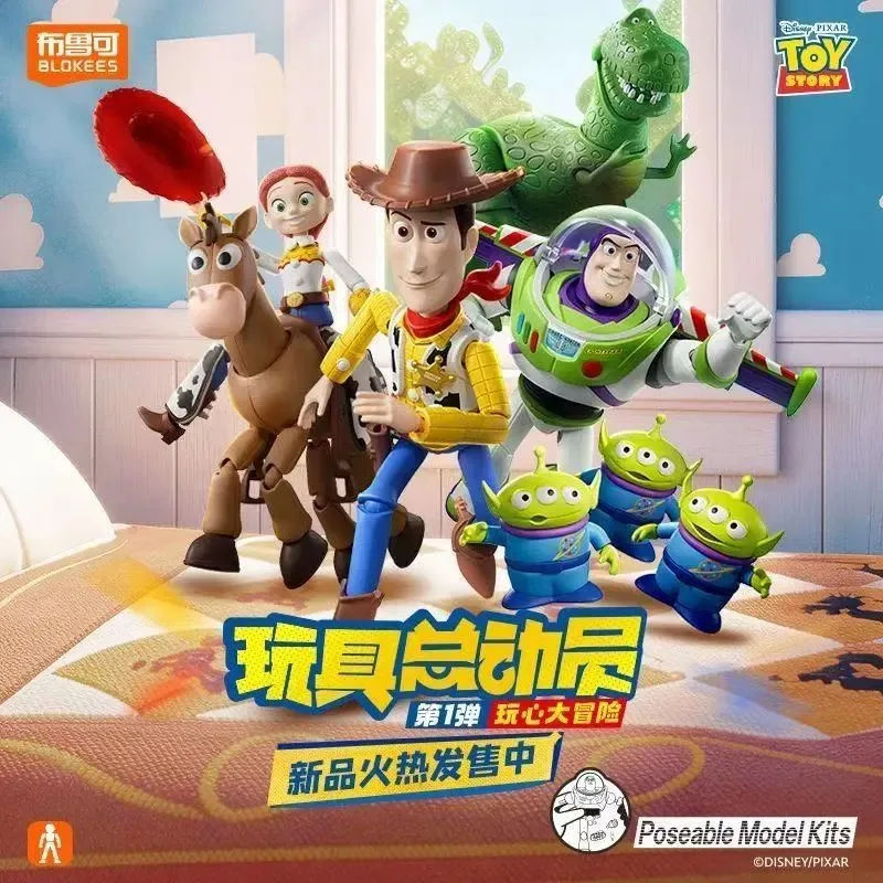 BLOKEES Toy Story Building Blocks Elite Edition Fun Adventure Anime Cartoon Assembled Toy Model Desktop Ornaments Holiday Gifts