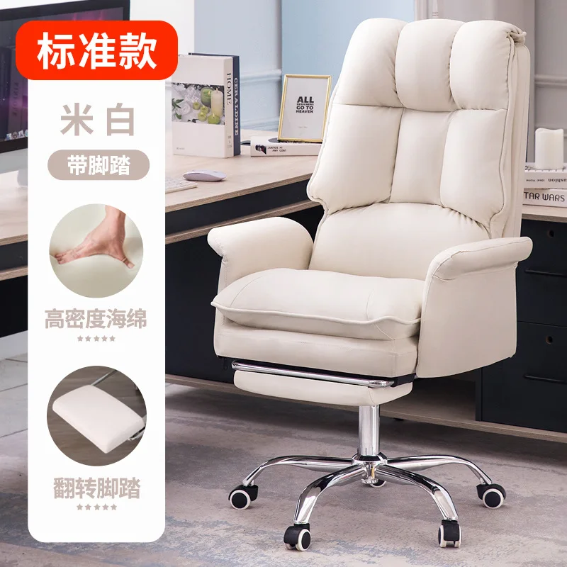 

Mesh Adjustable Footrest Chair Office Desk Computer Lumbar Reclining Ergonomic Home Leather Wheels Support Gaming Back Swivel