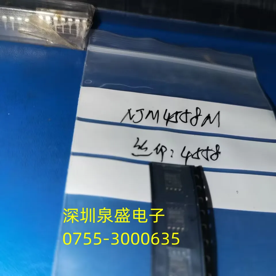 Новый NJM4558M SMT трафаретная печать 4558