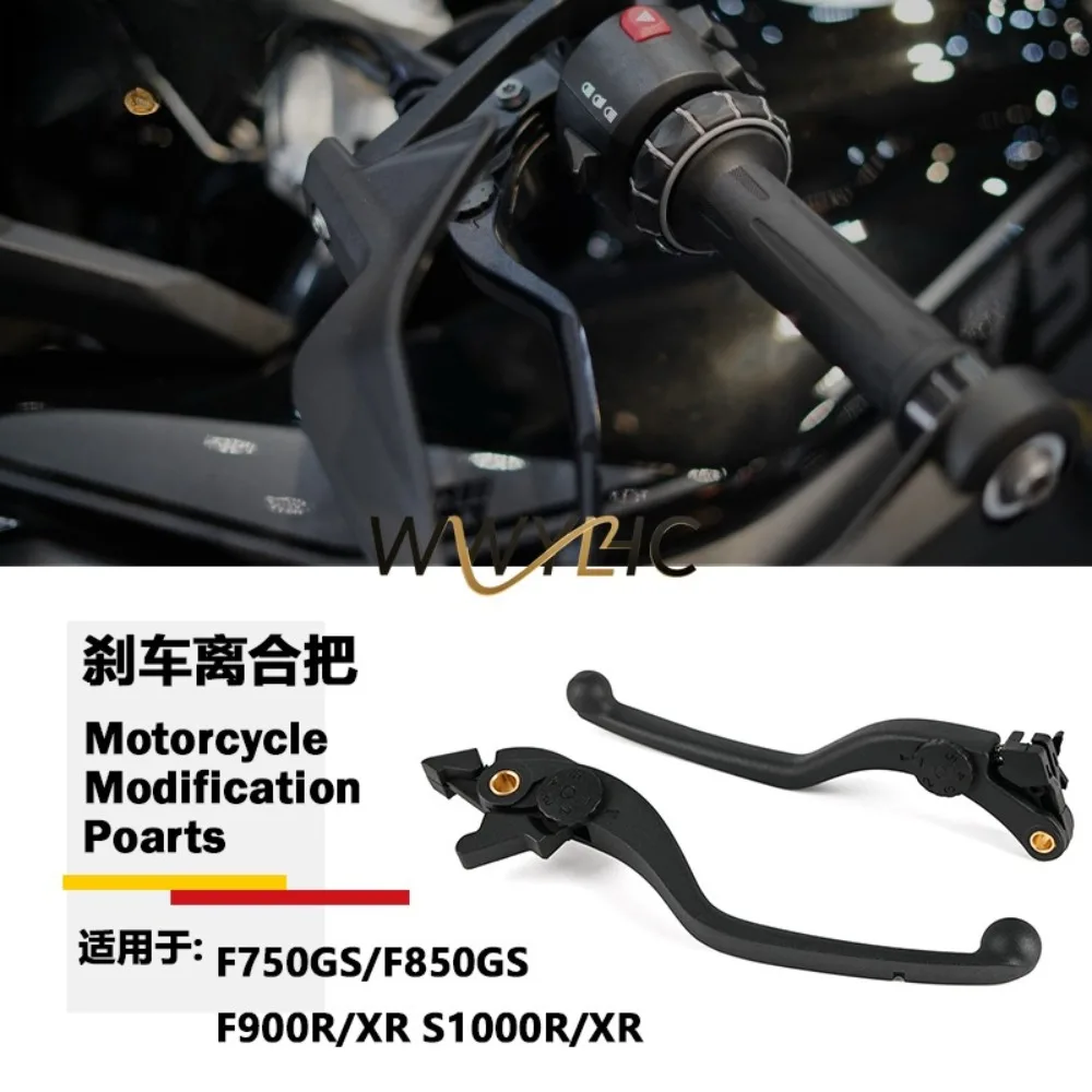 f750gs-f850gs-adv-f900r-xr-s1000r-xr-ブレーキ-クラッチ-ホーン-ハンドルに適しています。