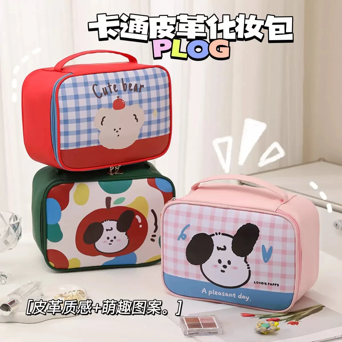 Cute plaid makeup bag, girl's heart, large capacity skincare product compartment storage bag, portable travel and outdoor groomi