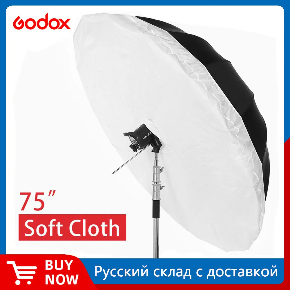 75 190CM أو 70 178CM: ملصقات توزيع الضوء المثالية لمحرّكات Godox