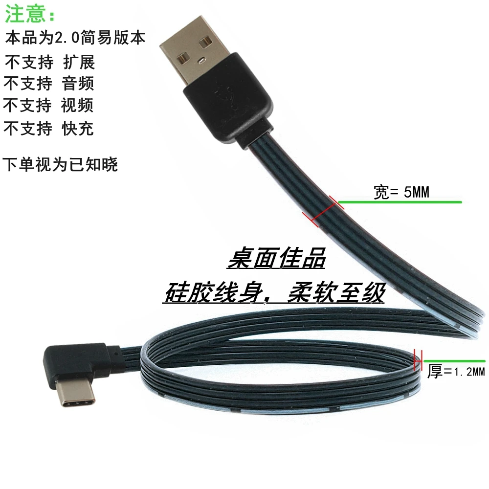 Miękki 0.2 metr 20CM krótki kabel USB typu C kąt prosty 90 ° USB typu A-typ ładowarka kabla danych konwertera typu C