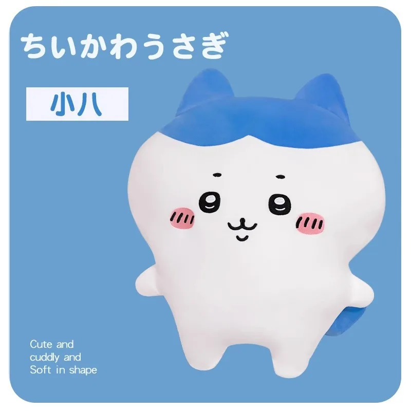 ちいかわぬいぐるみ、うさちぬいぐるみ、リトルフィート、リトルエイト抱き枕、ちいかわグッズ、彼女へのプレゼント