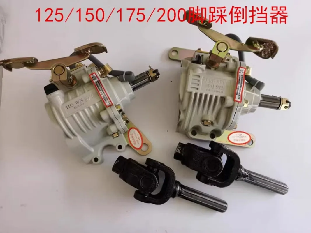 Reverse Gear for Three-wheeled Motorcycles 110/125/150/175/200 Foot-actuated Reverse Gear Motorcycle Reverse Gearbox