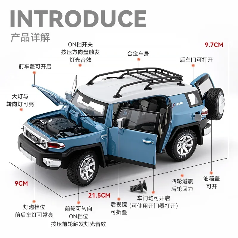 1: 24 Toyota Cruiser FJ off-road vehicle alloy toy simulation car model SUV rebound sound and light children's toy gift