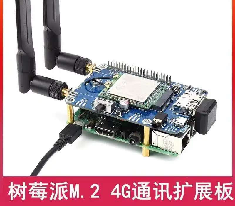 

Плата расширения связи Pi 4G, глобальная связь SIM7600G-H M.2 4G, модуль доступа к Интернету GNSS