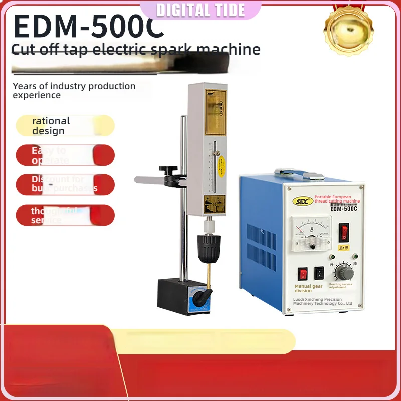 EDM-500C Portable EDM Tap Breaking Tap Electromechanical Pulse Bed Processing Taps, Bolts, Screws, Drill Bits Drill Holes For