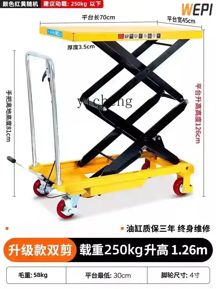 TQH universal wheel hydraulic lifting platform truck can move laterally cart steering lift flatbed truck