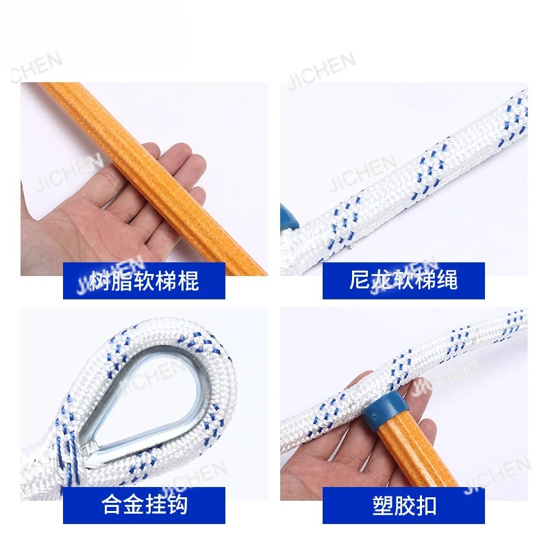 

Мягкий тренировочный трос-лестница, страховочный трос для высотных работ, складной, изолированный, мягкий