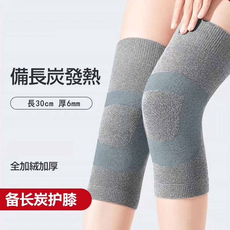 

Knee pads to keep warm, men's and women's joint sports, long charcoal knee pads, old cold legs, sheaths, cold and heat-proof eld