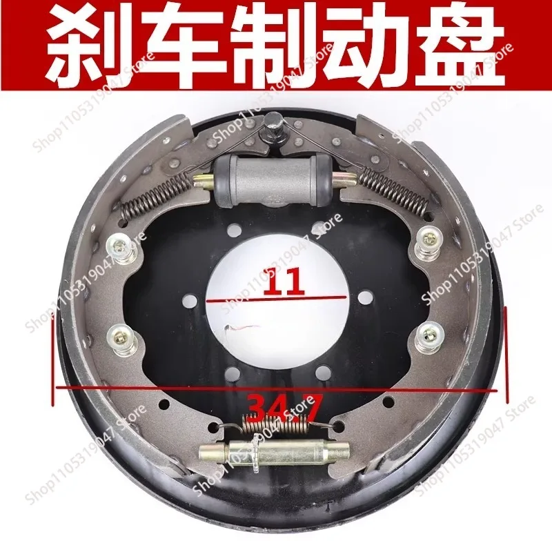 Small loader forklift  hub brake tank, drum brake