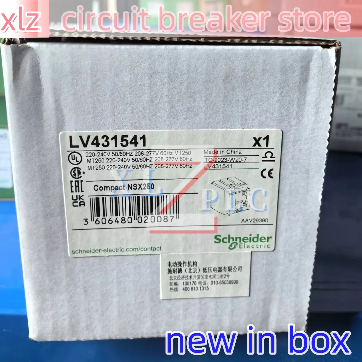 circuit breaker   new in stock  LV429386  LV431541  LV431630